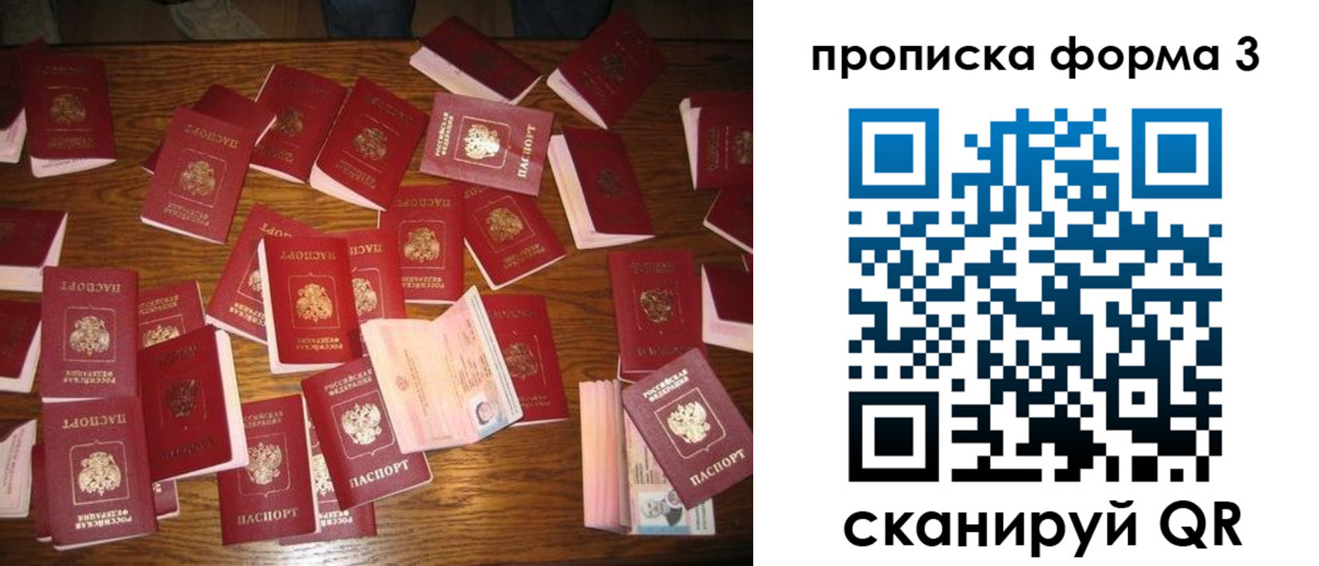 временная регистрация госуслуги в Беломорске